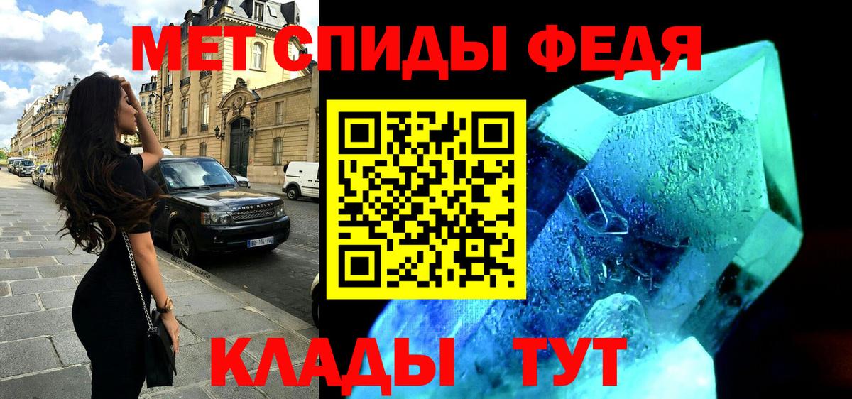 Amphetamine  Вход с VPN  Amphetamine  Amphetamine VHQ  Аксай 