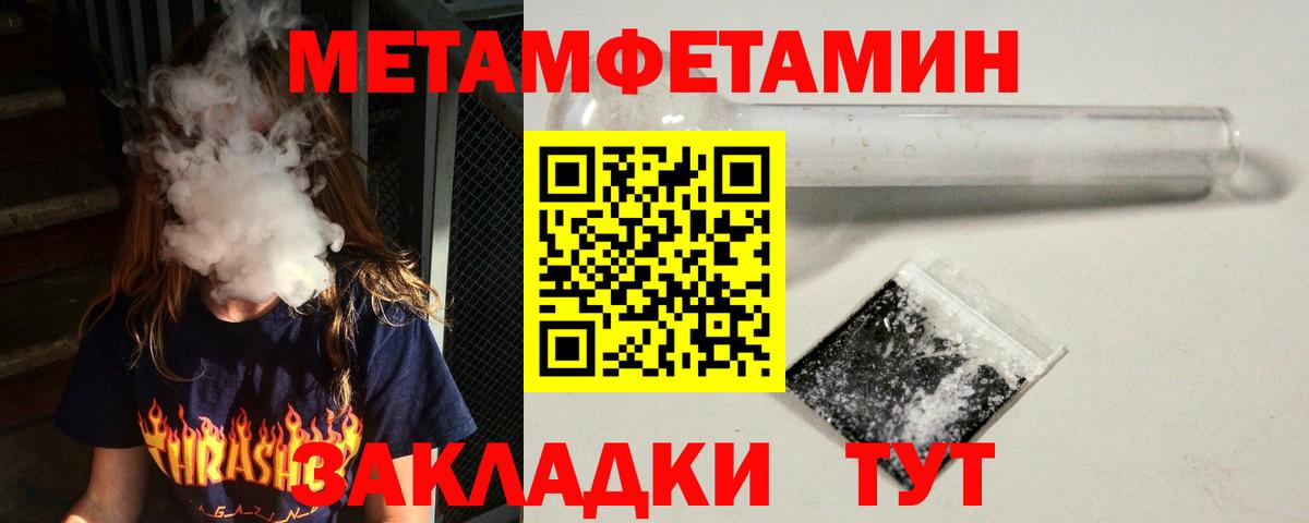 Amphetamine 98% Аксай