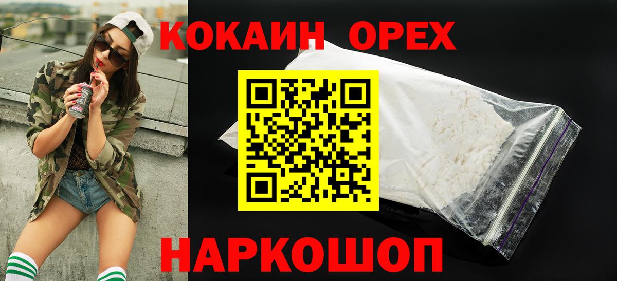 Аксай  Кокаин FishScale  Вход с VPN  КОКАИН  КОКАИН FishScale 