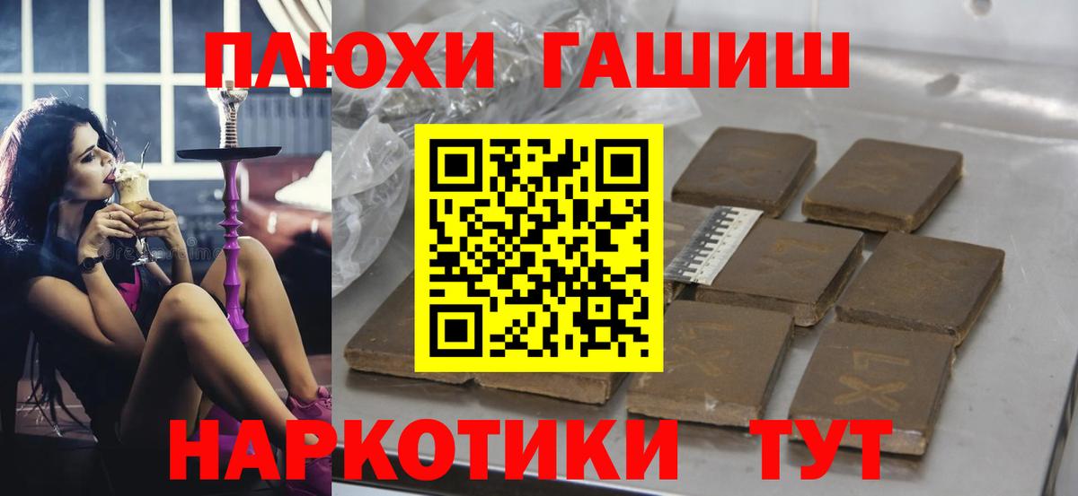 ГАШ Изолятор Аксай