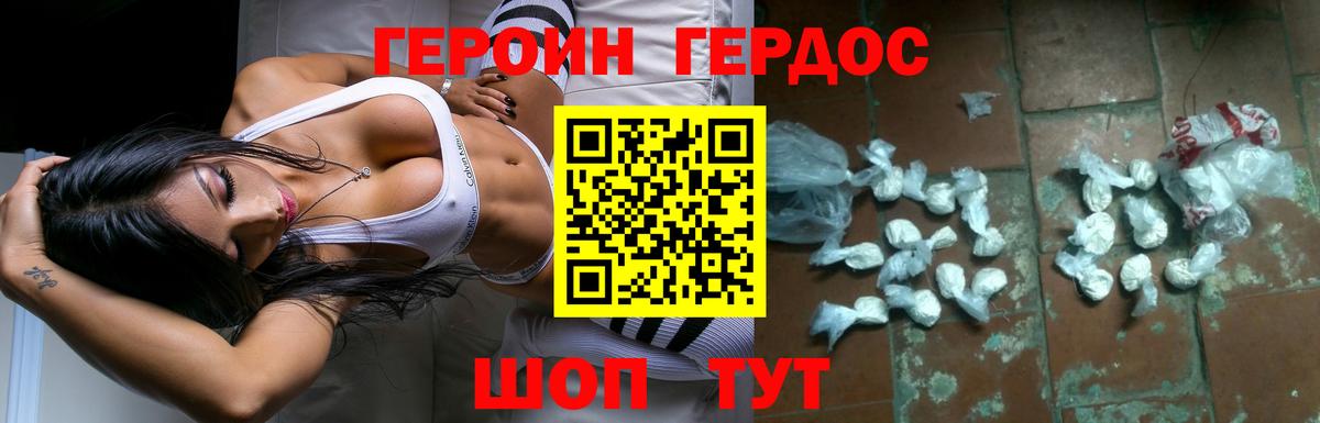 Аксай  Героин гречка  Героин  Вход с VPN 