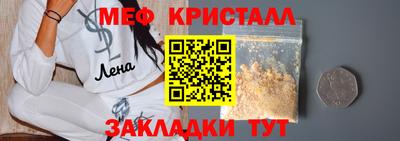 ГАЛЛЮЦИНОГЕННЫЕ ГРИБЫ Краснокаменск