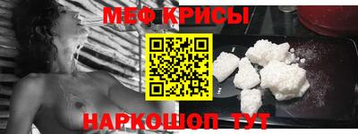 PSILOCYBIN Краснодар