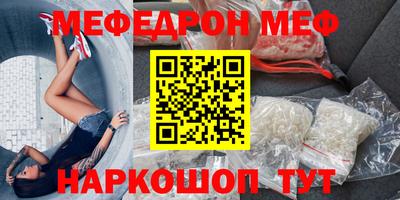 ГАЛЛЮЦИНОГЕННЫЕ ГРИБЫ Краснокаменск