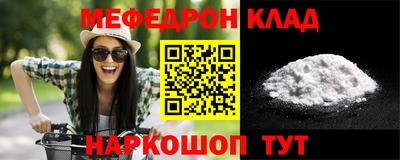 PSILOCYBIN Краснодар