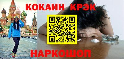 ГАЛЛЮЦИНОГЕННЫЕ ГРИБЫ Краснокаменск
