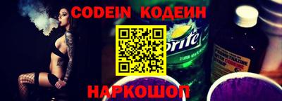 мефедрон VHQ Краснознаменск