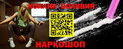 PSILOCYBIN Краснодар