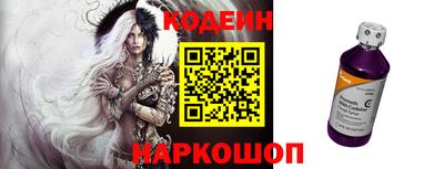 мефедрон VHQ Краснознаменск