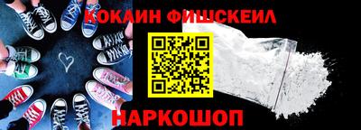 PSILOCYBIN Краснодар