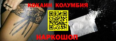 ГАЛЛЮЦИНОГЕННЫЕ ГРИБЫ Краснокаменск