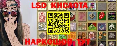 ГАЛЛЮЦИНОГЕННЫЕ ГРИБЫ Краснокаменск