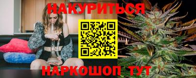 PSILOCYBIN Краснодар