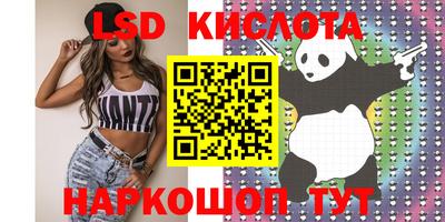 мефедрон VHQ Краснознаменск