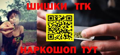 ГАЛЛЮЦИНОГЕННЫЕ ГРИБЫ Краснокаменск