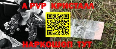 мефедрон VHQ Краснознаменск