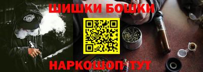 ГАЛЛЮЦИНОГЕННЫЕ ГРИБЫ Краснокаменск