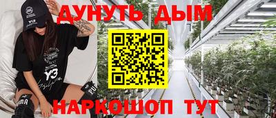 PSILOCYBIN Краснодар