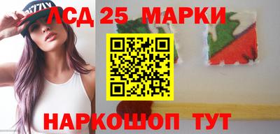 ГАЛЛЮЦИНОГЕННЫЕ ГРИБЫ Краснокаменск