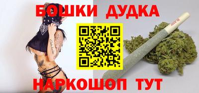 ГАЛЛЮЦИНОГЕННЫЕ ГРИБЫ Краснокаменск