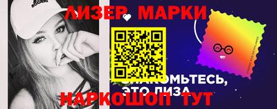 ГАЛЛЮЦИНОГЕННЫЕ ГРИБЫ Краснокаменск