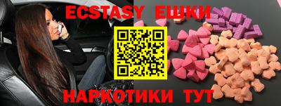 синтетический гашиш Ликино-Дулёво