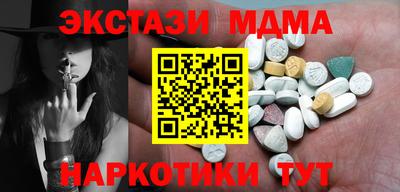 PSILOCYBIN Краснодар