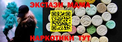 PSILOCYBIN Краснодар
