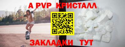 мефедрон VHQ Краснознаменск