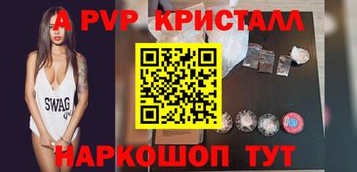 PSILOCYBIN Краснодар