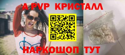 ГАЛЛЮЦИНОГЕННЫЕ ГРИБЫ Краснокаменск