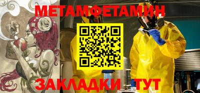 ГАЛЛЮЦИНОГЕННЫЕ ГРИБЫ Краснокаменск