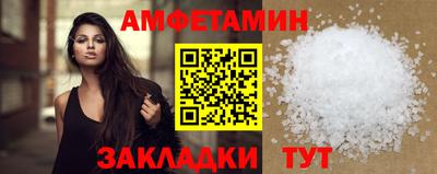 мефедрон VHQ Краснознаменск