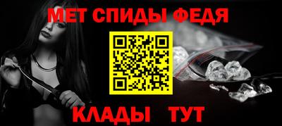 мефедрон VHQ Краснознаменск