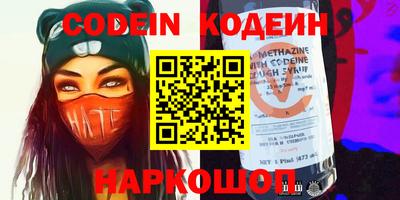 PSILOCYBIN Краснодар