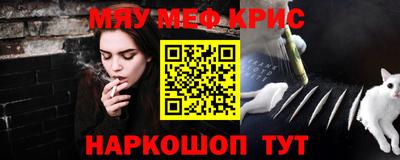 PSILOCYBIN Краснодар