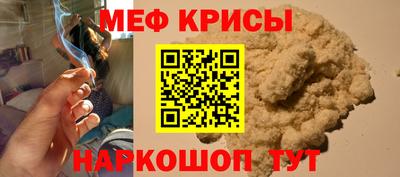 ГАЛЛЮЦИНОГЕННЫЕ ГРИБЫ Краснокаменск