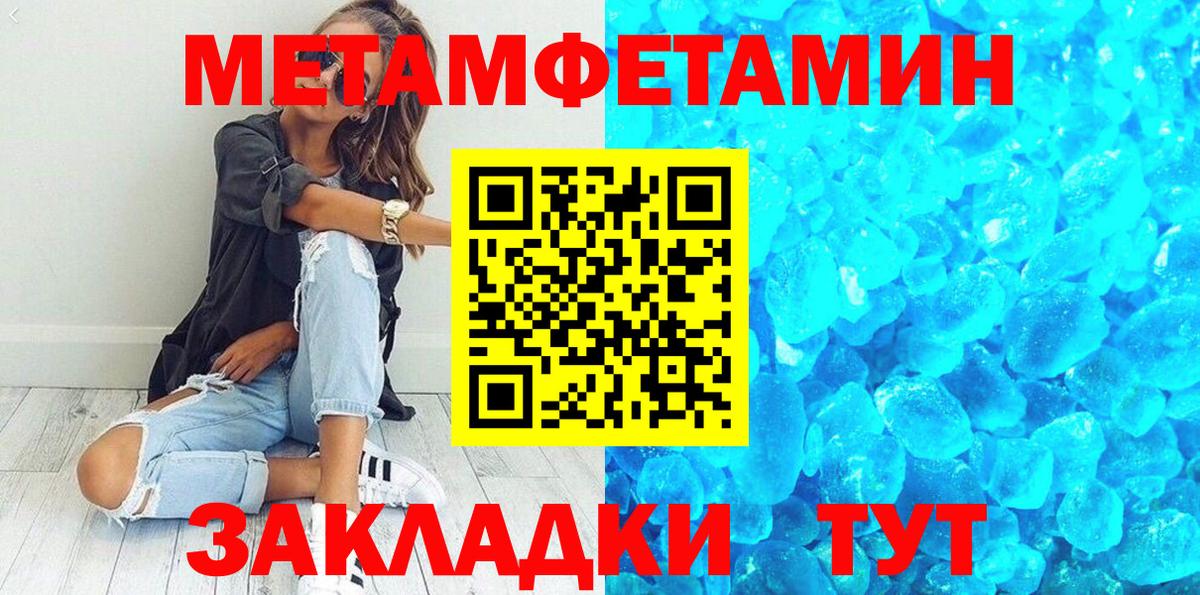 МЕТАМФЕТАМИН винт  МЕТАМФЕТАМИН винт  Вход с VPN  Аксай 