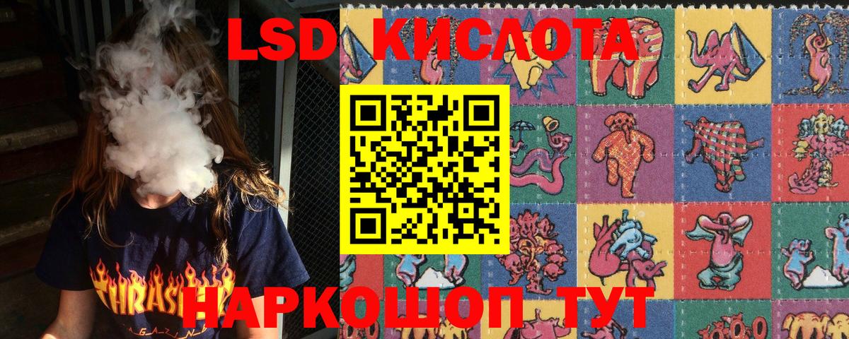 Марки 25I-NBOMe 1500мкг  Вход с VPN  закладки  Марки 25I-NBOMe 1500мкг  Аксай 