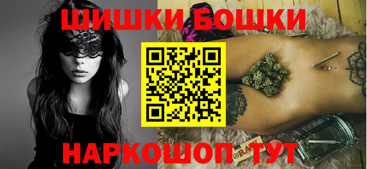 Аксай  МАРИХУАНА сатива  Вход с VPN  Марихуана планчик  Марихуана THC 21% 
